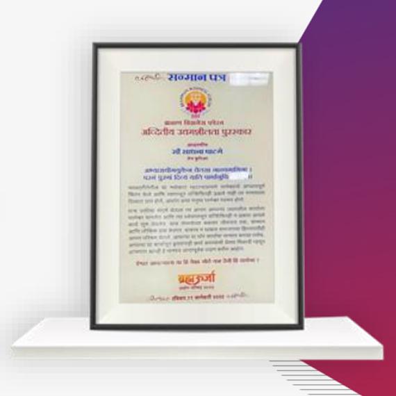 Tej Couriers A Ghatge Group Company